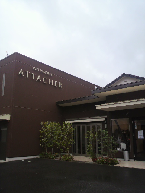 PATISSERIE ATTACHERのレポート写真3（ポニョ）