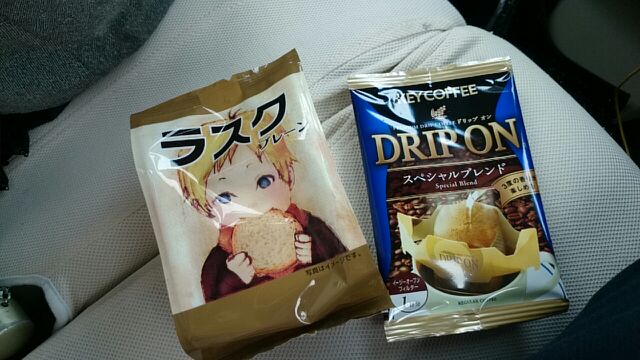 喫茶 お食事 Awazuのレポート写真3（レッツなシニア）