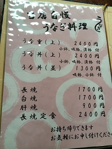 食事処　まねき鮨のレポート写真3（マロン）