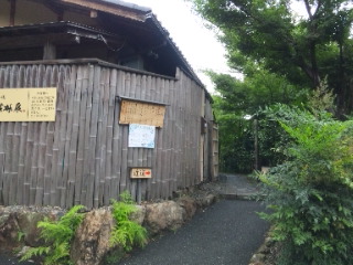 山茶林泉のレポート写真4（める）