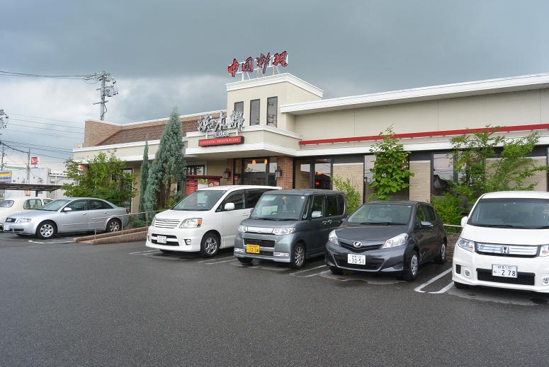 中国料理 浜木綿 可児店のレポート写真5（レッツなシニア）