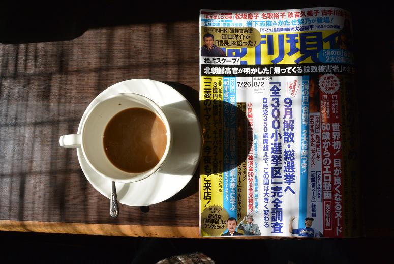 遊食空間 陽のあたる場所のレポート写真5（レッツなシニア）
