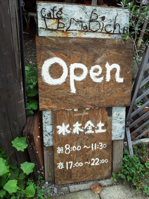 CAFE ma bicheのレポート写真2（mogu）
