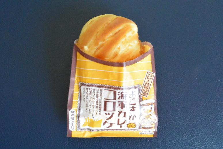 石窯パン工房 Bon Panaのレポート写真2（レッツなシニア）