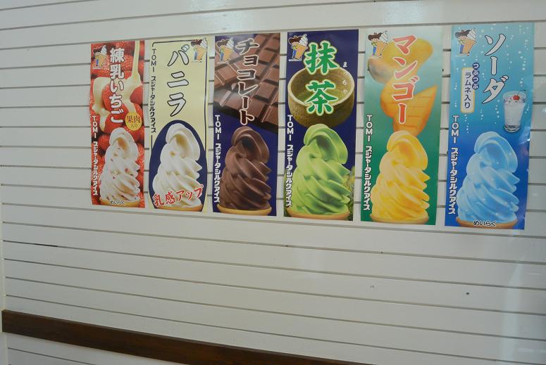 浅草本舗 から揚げの松やのレポート写真3（レッツなシニア）