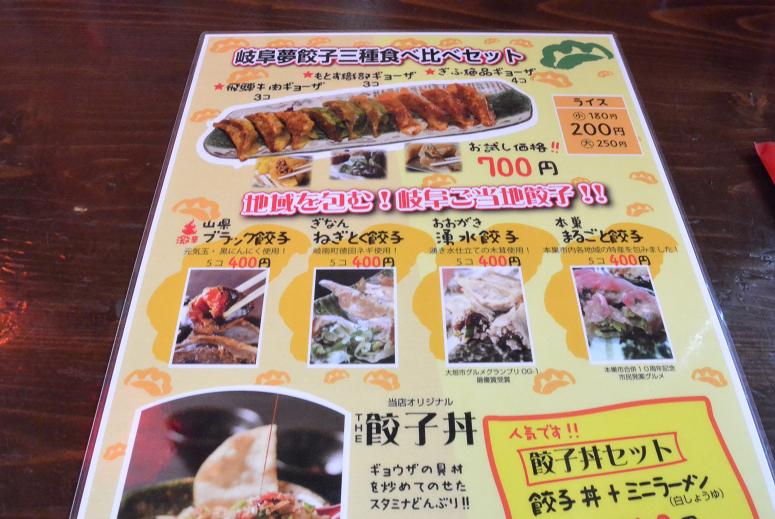 SHINTAIめんぼー(清太麺房)のレポート写真4（レッツなシニア）