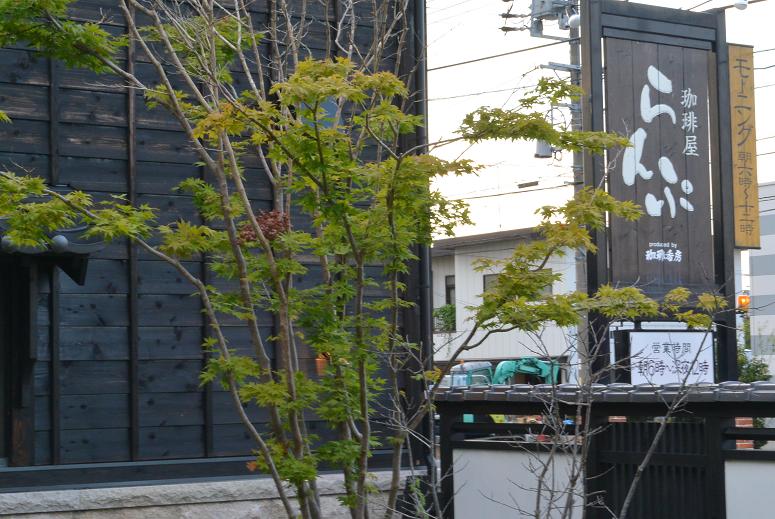 珈琲屋らんぷ 羽島店のレポート写真5（レッツなシニア）