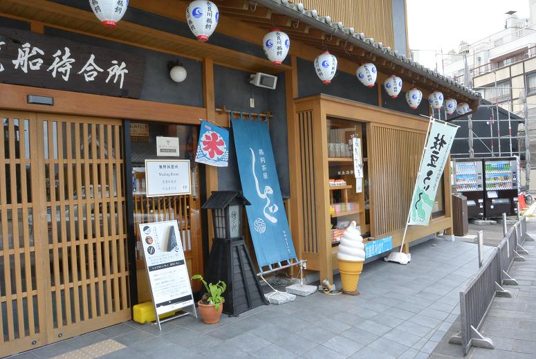 鵜飼茶屋 しゃぐのレポート写真1（レッツなシニア）