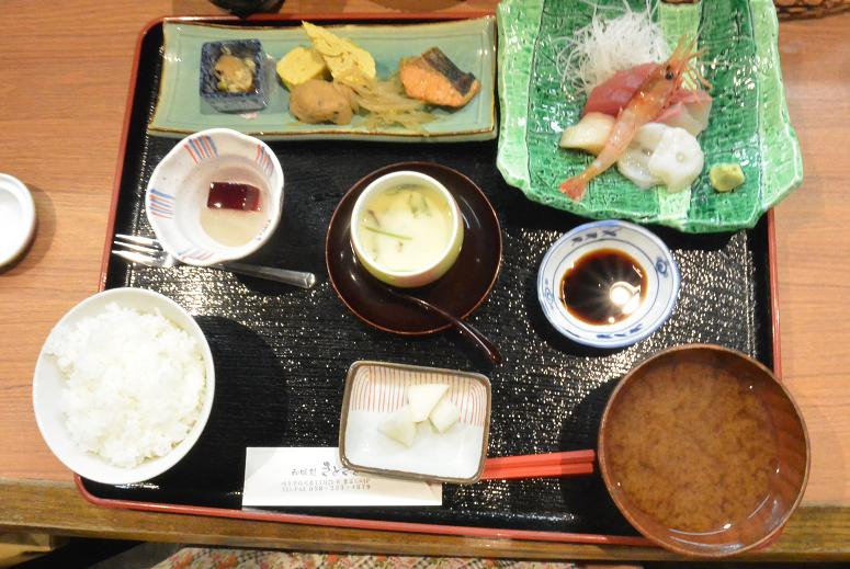 和味処 きときとのレポート写真2（レッツなシニア）