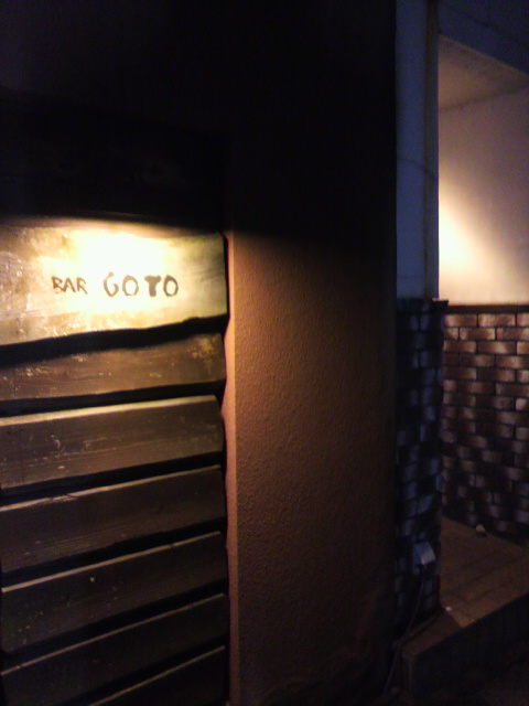 BAR GOTOのレポート写真3（ポニョ）