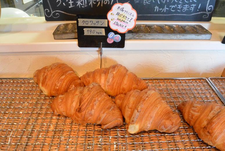 Boulangerie Un Painのレポート写真3（レッツなシニア）