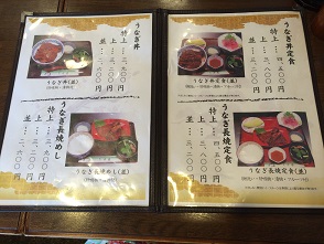 しげ吉のレポート写真3（マロン）