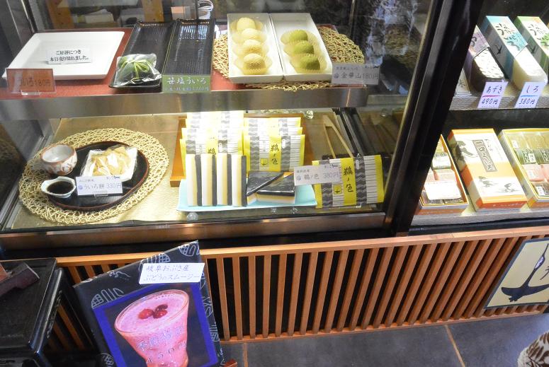 鵜飼茶屋 しゃぐのレポート写真3（レッツなシニア）