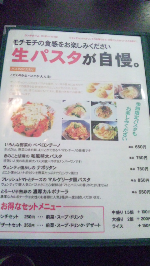 cafe Ventiのレポート写真3（レッツなシニア）