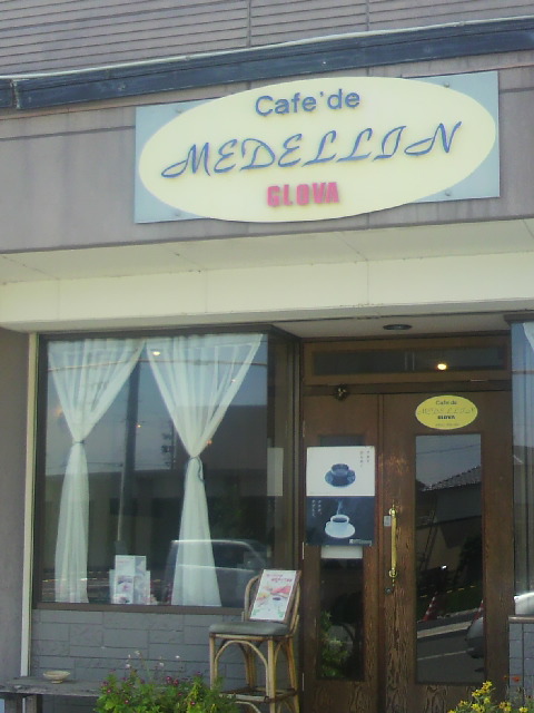 cafe'de MEDELLIN GLOVAのレポート写真4（ポニョ）