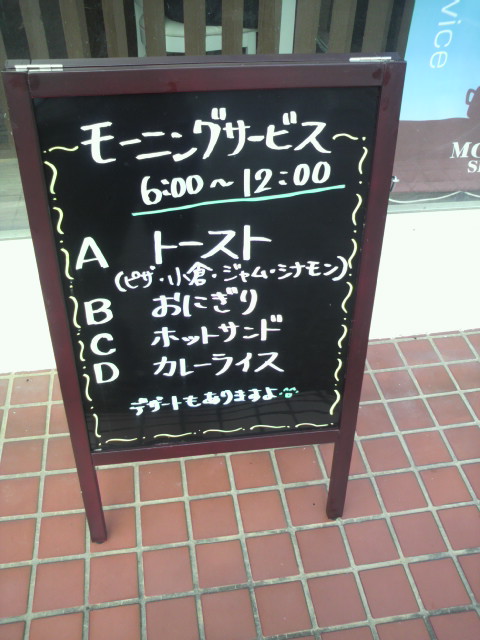 cafe&snack セブンのレポート写真4（ポニョ）