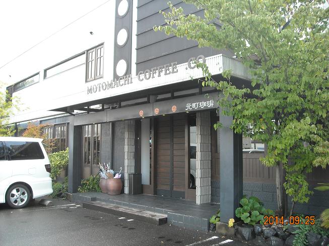 元町珈琲 岐南の離れのレポート写真4（レッツなシニア）