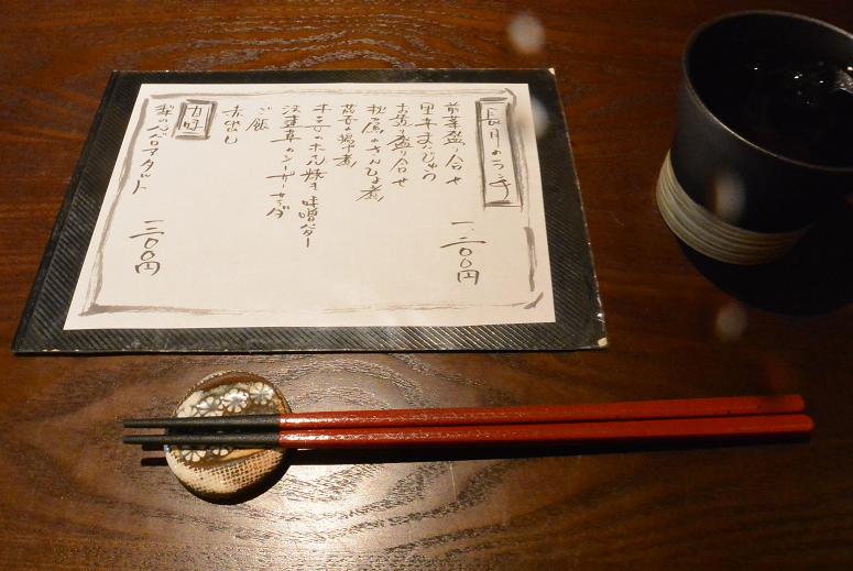 旬彩肴房 坐蔵のレポート写真5（レッツなシニア）