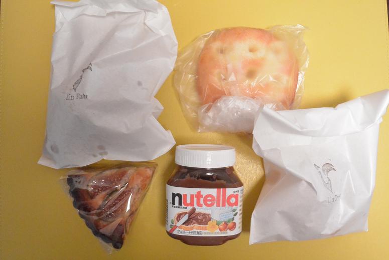 Boulangerie Un Painのレポート写真5（レッツなシニア）