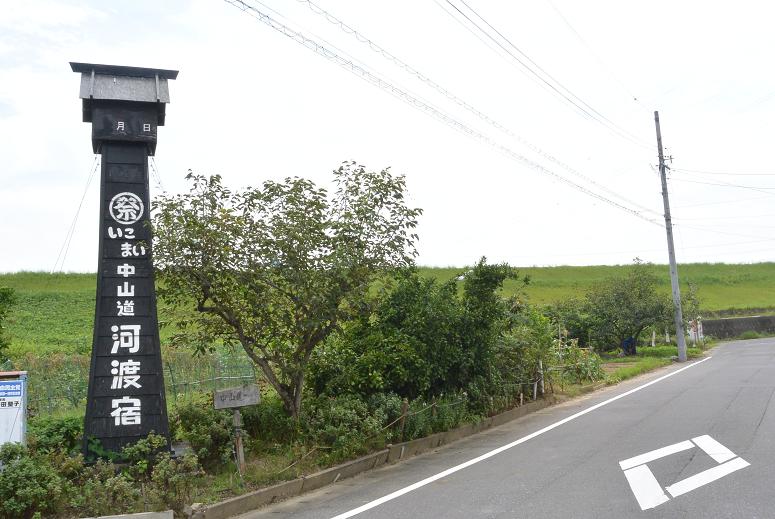 中山道河渡宿のレポート写真5（レッツなシニア）