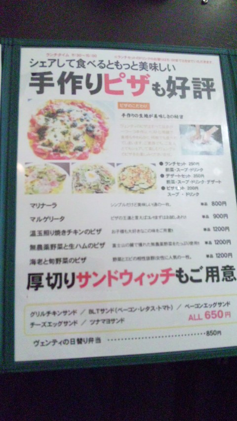 cafe Ventiのレポート写真5（レッツなシニア）