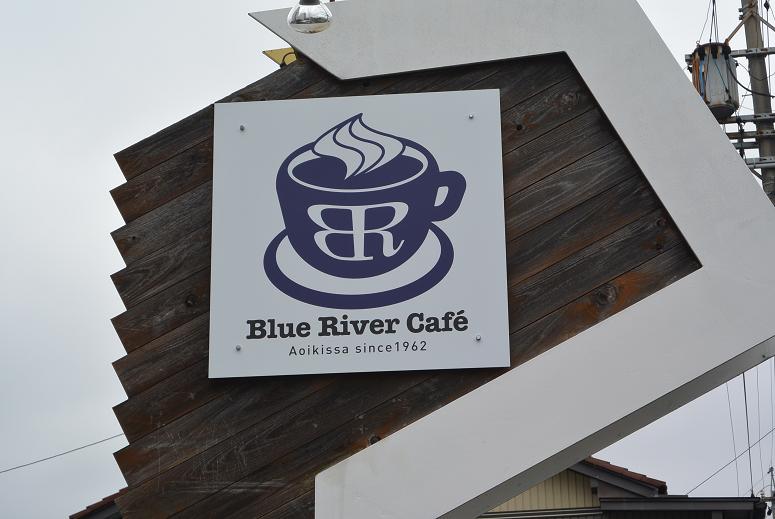 Blue River Cafeのレポート写真1（レッツなシニア）