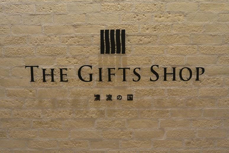 THE GIFTS SHOPのレポート写真1（レッツなシニア）