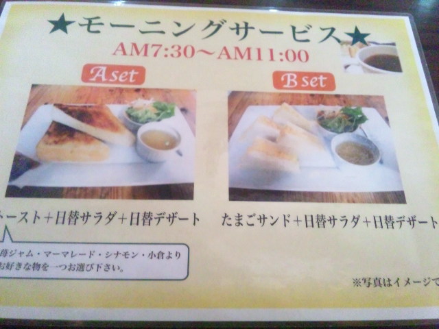 待屋のレポート写真3（める）