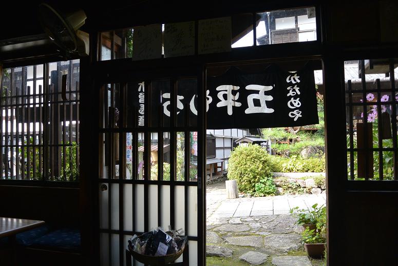 五平餅の専門店 かなめ屋のレポート写真3（レッツなシニア）