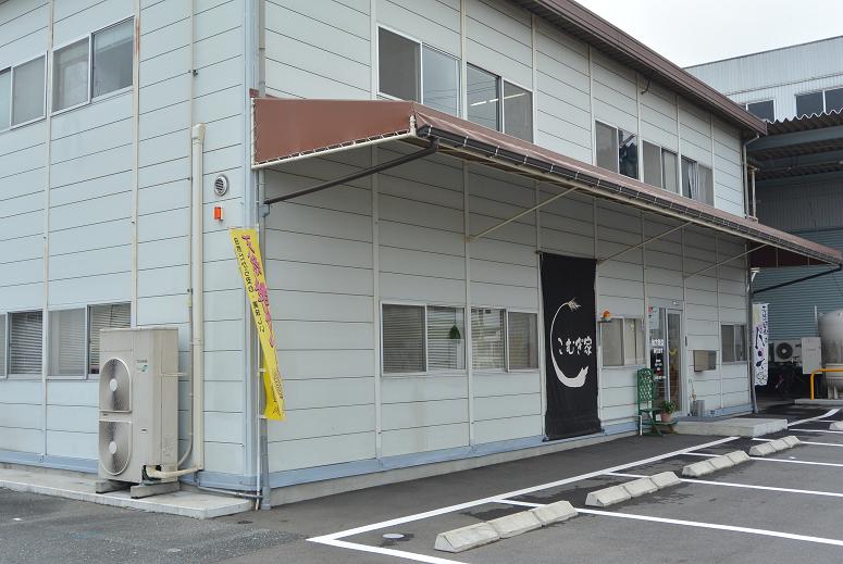 こむぎ・家のレポート写真5（レッツなシニア）