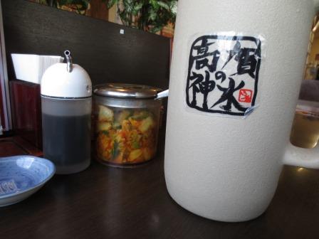 熱烈タンタン麺一番亭 関南店のレポート写真1（ジェミニ）