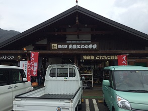 道の駅 美濃にわか茶屋のレポート写真1（マロン）
