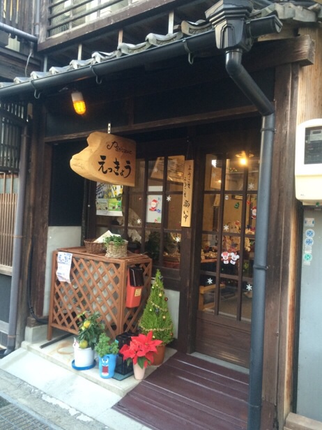 Patisserie えっきょうのレポート写真1（melimero）
