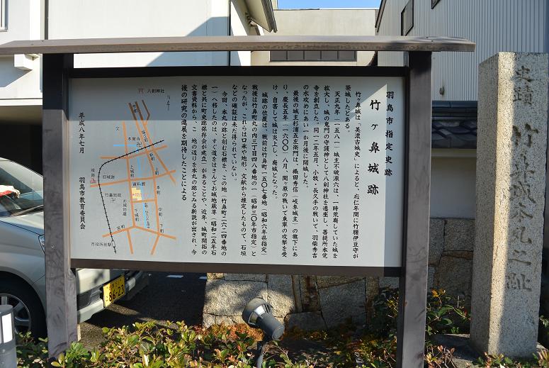 竹ヶ鼻城跡(竹鼻城)のレポート写真1（レッツなシニア）