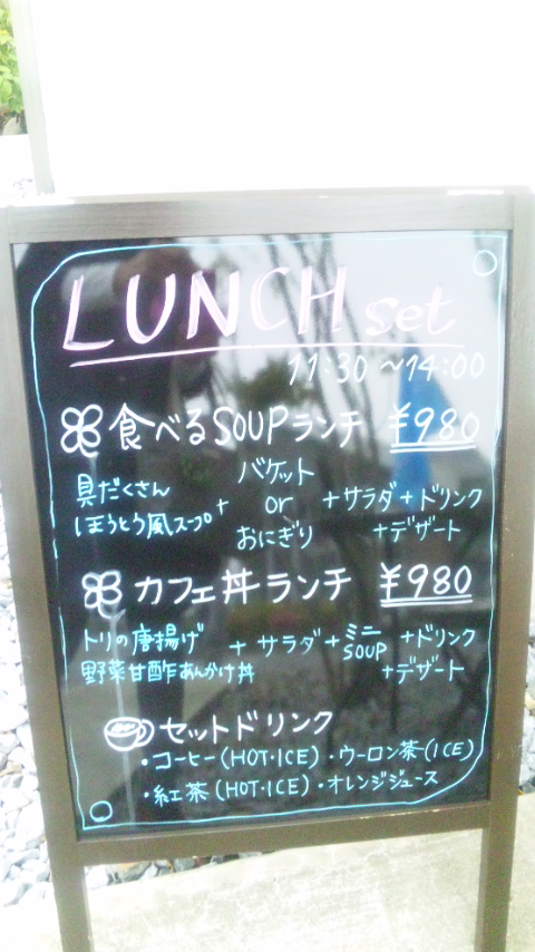 Cafe de L'Eauのレポート写真2（レッツなシニア）