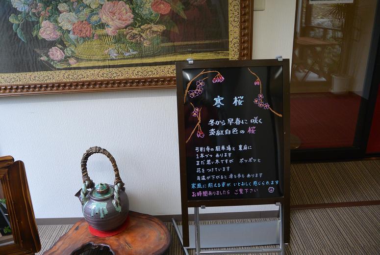 弓削寺のレポート写真2（レッツなシニア）