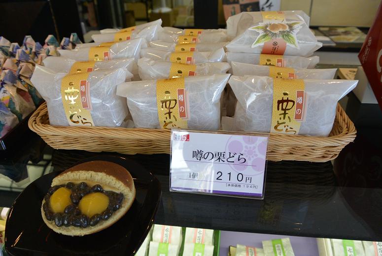 御菓子処 餅信 本店のレポート写真2（レッツなシニア）