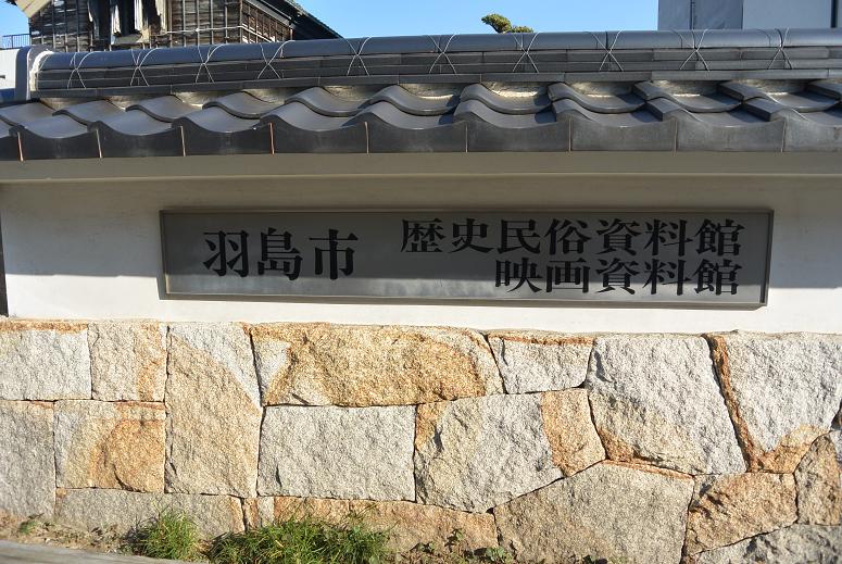竹ヶ鼻城跡(竹鼻城)のレポート写真2（レッツなシニア）