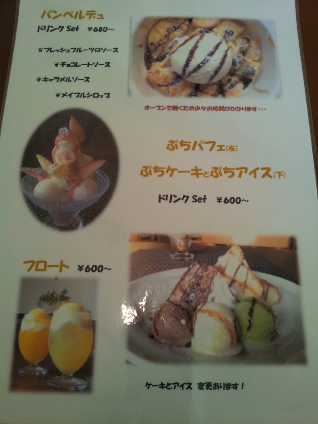 Cocu Cafeのレポート写真2（mogu）