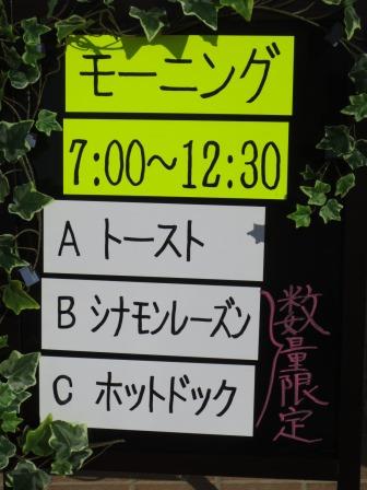 香琲家 Clair(クレール)のレポート写真3（ジェミニ）