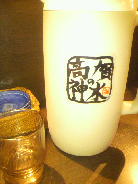 熱烈タンタン麺一番亭 関南店のレポート写真3（ポニョ）