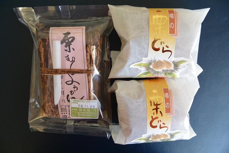 御菓子処 餅信 本店のレポート写真3（レッツなシニア）