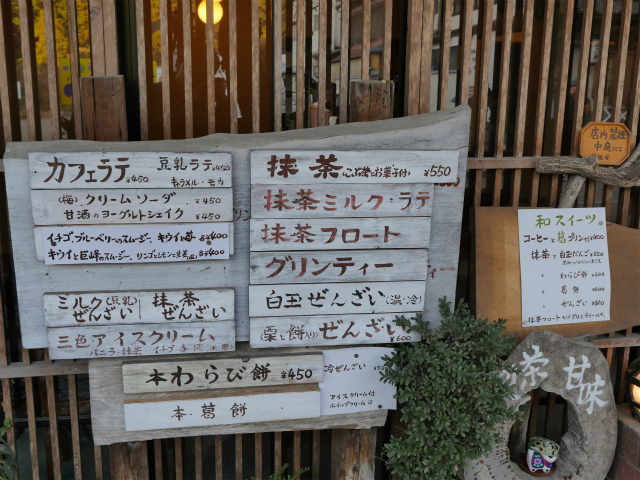 万蕾のレポート写真3（レッツなヤング）