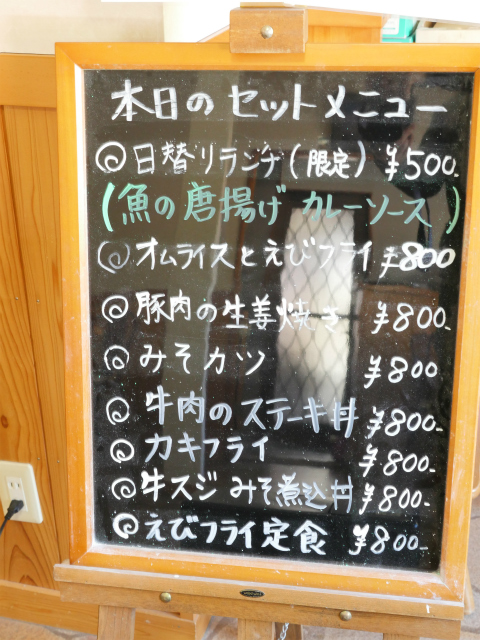 野原屋のレポート写真3（レッツなヤング）