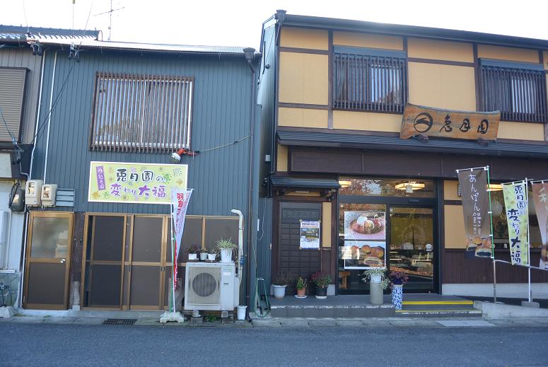 兎月園のレポート写真3（レッツなシニア）