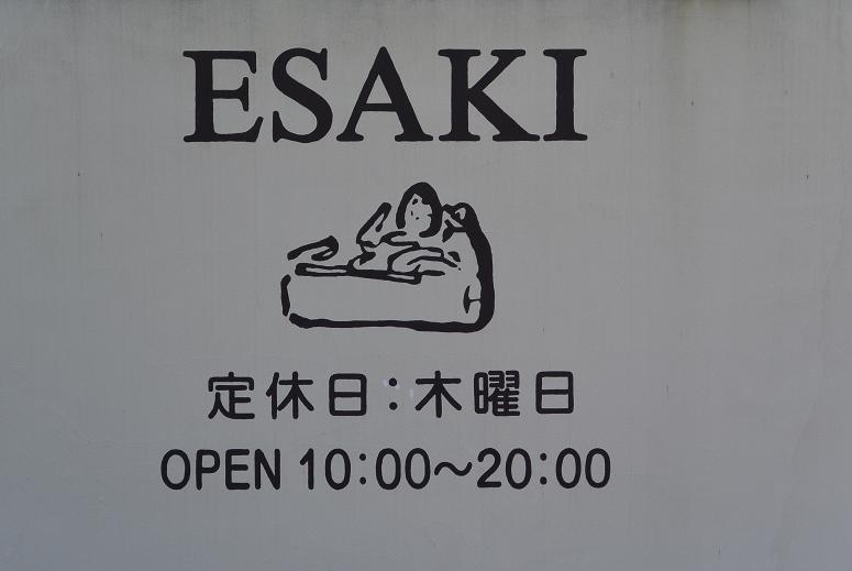 Sweet House ESAKIのレポート写真4（レッツなシニア）