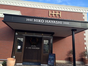 ヒコ・ハヤシ高富店のレポート写真4（マロン）