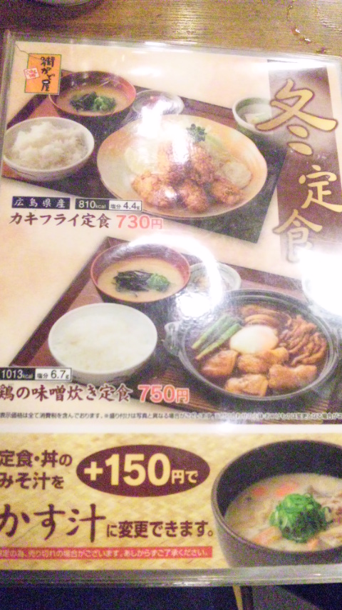 街かど屋のレポート写真4（レッツなシニア）