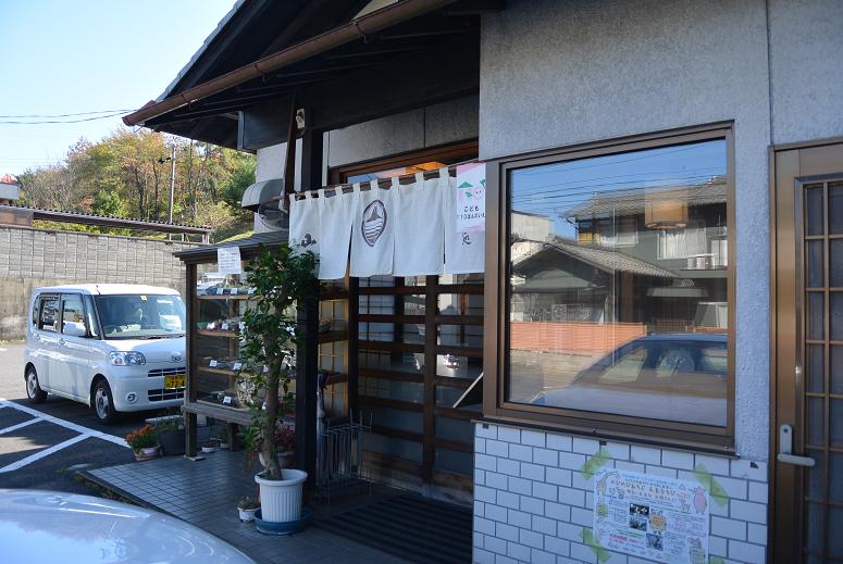 手打うどん そば処 山月のレポート写真5（レッツなシニア）