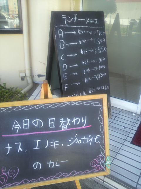 インド&ネパール料理の店 パルカッシュのレポート写真5（ポニョ）